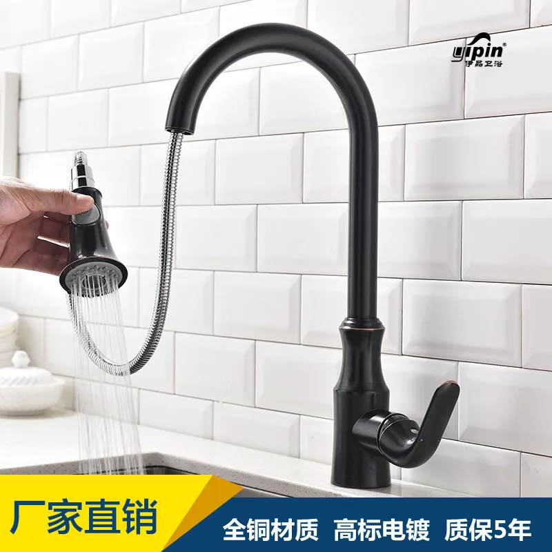 ancient ways is smoked pull telescopic black xiancai basins sink faucet kitchen faucet cold and hot bath water
ancient ways is smoked pull telescopic black xiancai basins sink faucet kitchen faucet cold and hot bath water