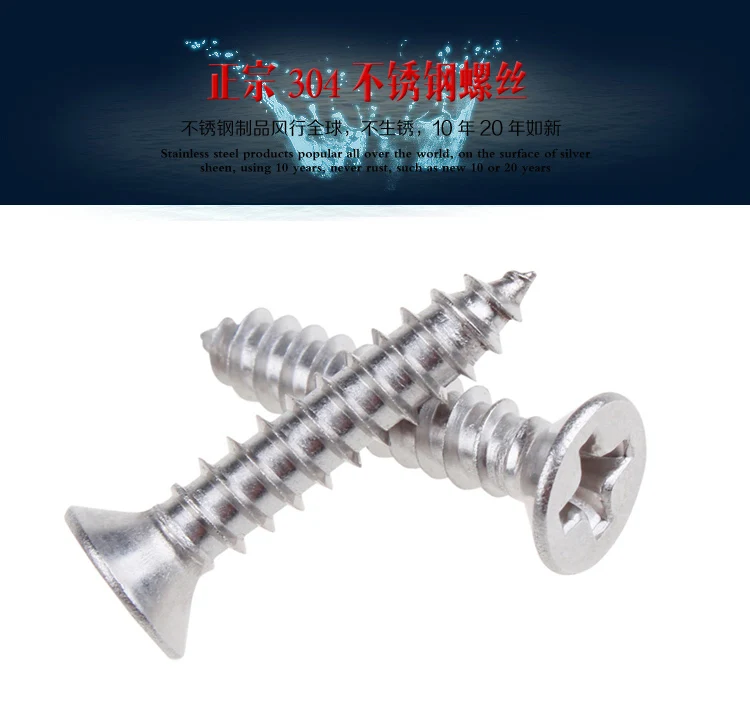 200pcs M5 DIN7982 ISO7050 Cross Recessed Flat Head Countersunk Self-tapping Screws 304 Stainless Steel Flat Head Wood Screw
200pcs M5 DIN7982 ISO7050 Cross Recessed Flat Head Countersunk Self-tapping Screws 304 Stainless Steel Flat Head Wood Screw