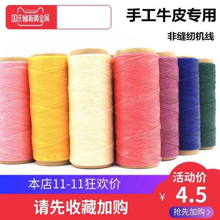 2019 Rushed Thread Thread Yarn Free Shipping Hand Knitted Wax Line 24 Color 150 D Lines To Diy Craft Flat Leather Cowhide La
2019 Rushed Thread Thread Yarn Free Shipping Hand Knitted Wax Line 24 Color 150 D Lines To Diy Craft Flat Leather Cowhide La