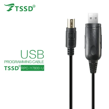 RPC-Y7800-U Program Cable for Yaesu FT-7800 FT-7900 FT-8500 FT-8800 FT-8900 Two Way Radio
RPC-Y7800-U Program Cable for Yaesu FT-7800 FT-7900 FT-8500 FT-8800 FT-8900 Two Way Radio