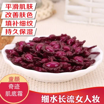 10 grains EGF silk pre-makeup emulsion capsules brighten skin color control oil fine pore invisible whitening isolation primer 
10 grains EGF silk pre-makeup emulsion capsules brighten skin color control oil fine pore invisible whitening isolation primer