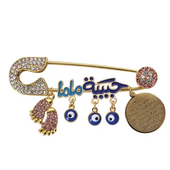 muslim AYATUL KURSI mother's baby Turkish evil eye Stainless Steel brooch Baby Pin
muslim AYATUL KURSI mother's baby Turkish evil eye Stainless Steel brooch Baby Pin