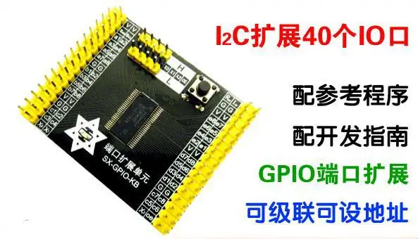 Free Shipping! GPIO port expansion module PCA9698 IIC interface pins Resource Expansion Module
Free Shipping! GPIO port expansion module PCA9698 IIC interface pins Resource Expansion Module