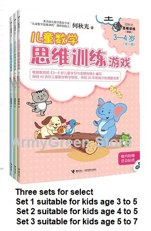 He Qiuguang Logic Thinking Concentration Attention Brains Training Game Maths Series Game Chinese Book Kids Age 3 to 7
He Qiuguang Logic Thinking Concentration Attention Brains Training Game Maths Series Game Chinese Book Kids Age 3 to 7