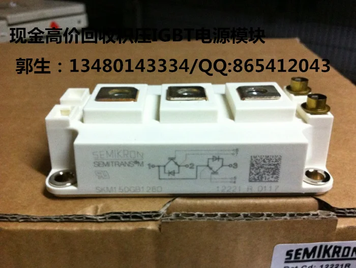 High recovery of teardown module recycling SKM150GB128D/SKM150GB123D/SKM150GB12T4G
High recovery of teardown module recycling SKM150GB128D/SKM150GB123D/SKM150GB12T4G