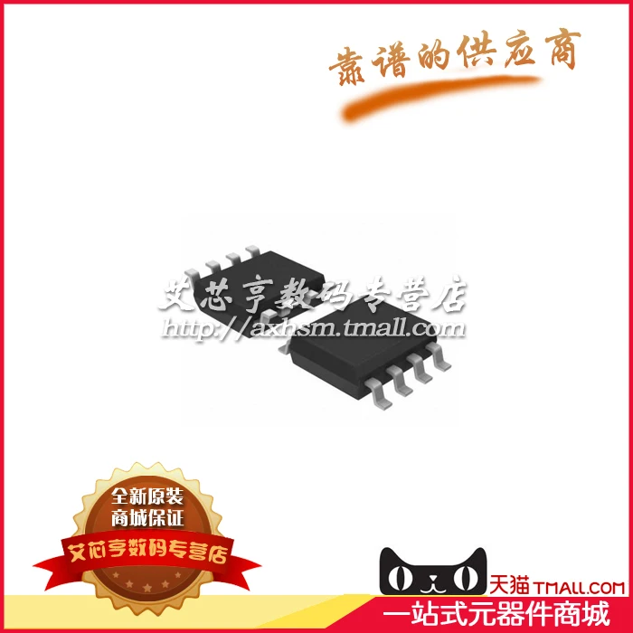 TPS76633D TPS76633 chip SOIC-8 new authentic --AXHKJ | Электронные компоненты и принадлежности