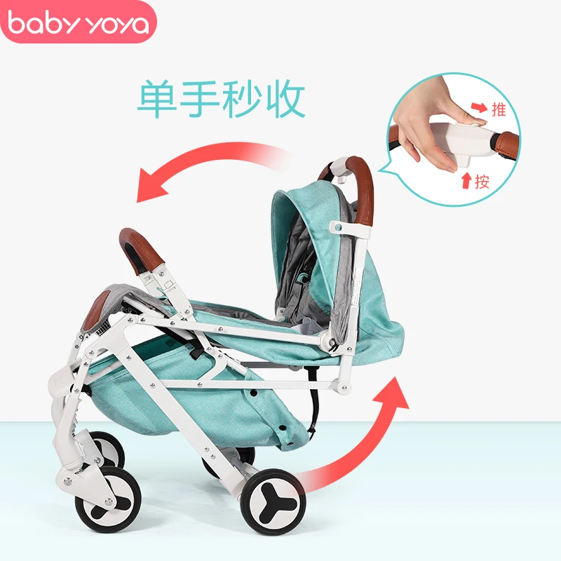 Babyyoya four wheels stroller folding strolly ultra light portable mini umbrella car 
Babyyoya four wheels stroller folding strolly ultra light portable mini umbrella car