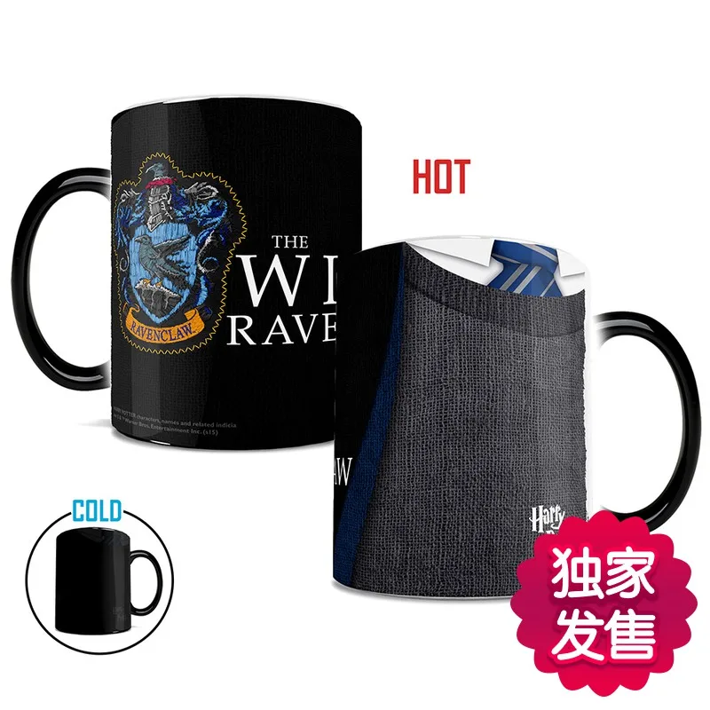1pcs Ravenclaw School Badge And Uniform Design Color Changing Coffee Mug Magic Harry Heat Sensitive Coffee Tea Milk Cup
1pcs Ravenclaw School Badge And Uniform Design Color Changing Coffee Mug Magic Harry Heat Sensitive Coffee Tea Milk Cup