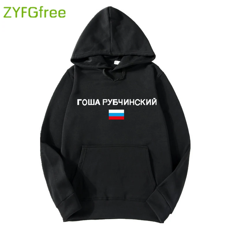 New Fashion Color Hooides Men's Thick Clothes Winter Sweatshirts Men Hip Hop Streetwear Solid Fleece Hoody Man Clothing C99
New Fashion Color Hooides Men's Thick Clothes Winter Sweatshirts Men Hip Hop Streetwear Solid Fleece Hoody Man Clothing C99