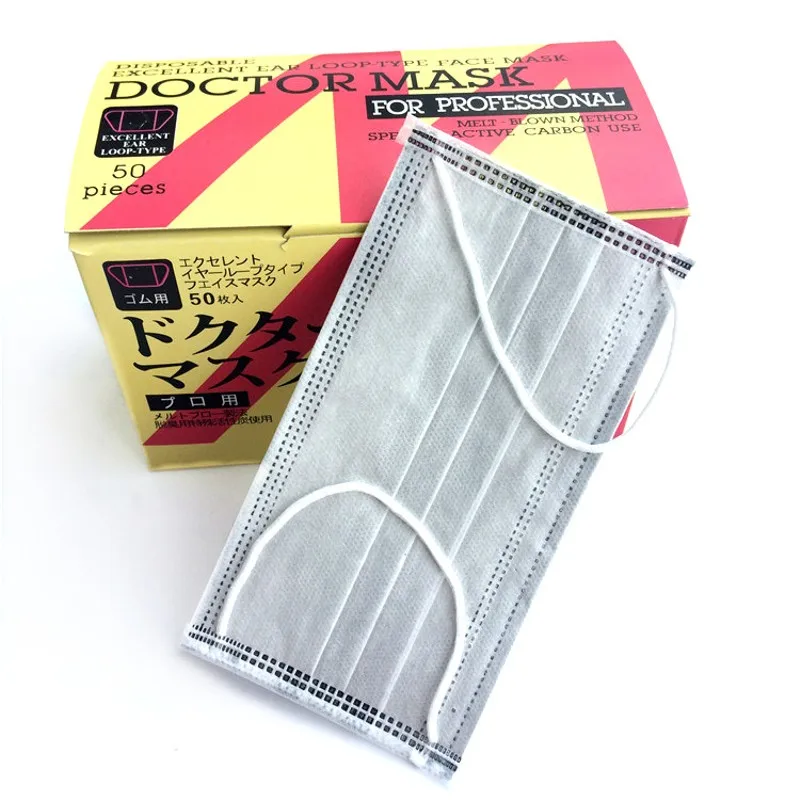 50pcs per box Disposable 4Ply Thickened Nonwoven with Active Carbon Face Mask Anti Fog And Haze Dustproof Health Care Mask
50pcs per box Disposable 4Ply Thickened Nonwoven with Active Carbon Face Mask Anti Fog And Haze Dustproof Health Care Mask