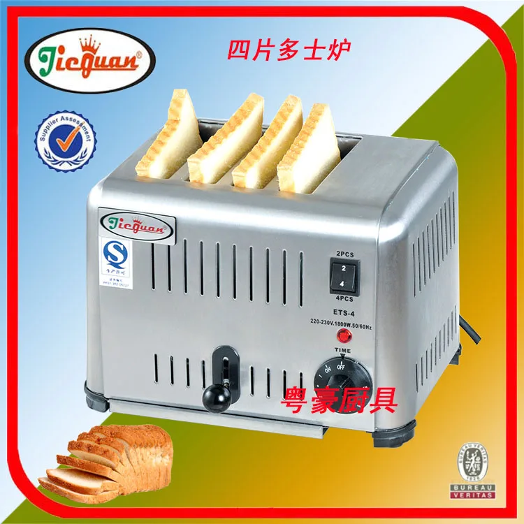 Фото 4 four commercial stainless steel oven toaster toast automatic machine Spit driver | Бытовая техника