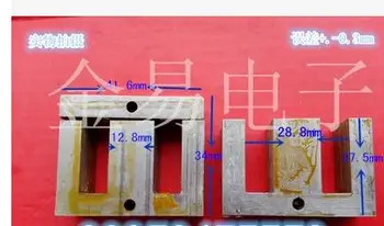 1PCS USED EI42 34 imported permalloy chip transformer core nickel steel can be used for audio transformers
1PCS USED EI42 34 imported permalloy chip transformer core nickel steel can be used for audio transformers