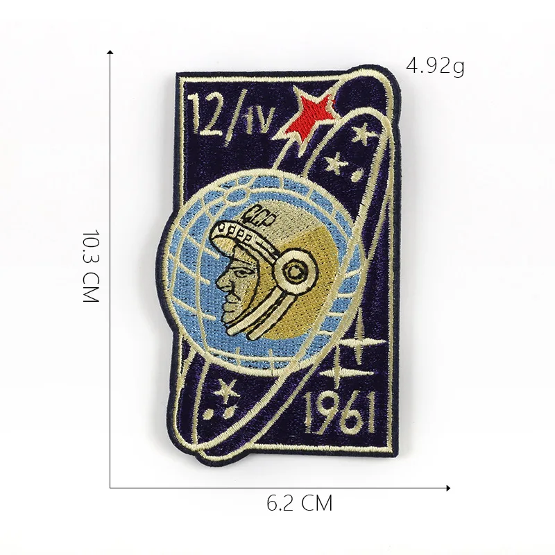 Planet Astronaut Iron on Patches for Clothing Stickers Stripes Appliques on Clothes Embroidery Badges @C-56
Planet Astronaut Iron on Patches for Clothing Stickers Stripes Appliques on Clothes Embroidery Badges @C-56