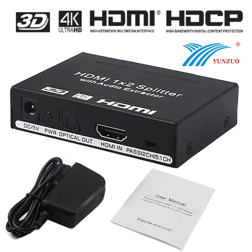 RoHs CE 1x2 HDMI Splitter 2 Ports hdmi Switch HDMI 1.4 Extractor SPDIF Optical with Audio Amplifier Box For Apple TV PS4 HDTV
RoHs CE 1x2 HDMI Splitter 2 Ports hdmi Switch HDMI 1.4 Extractor SPDIF Optical with Audio Amplifier Box For Apple TV PS4 HDTV