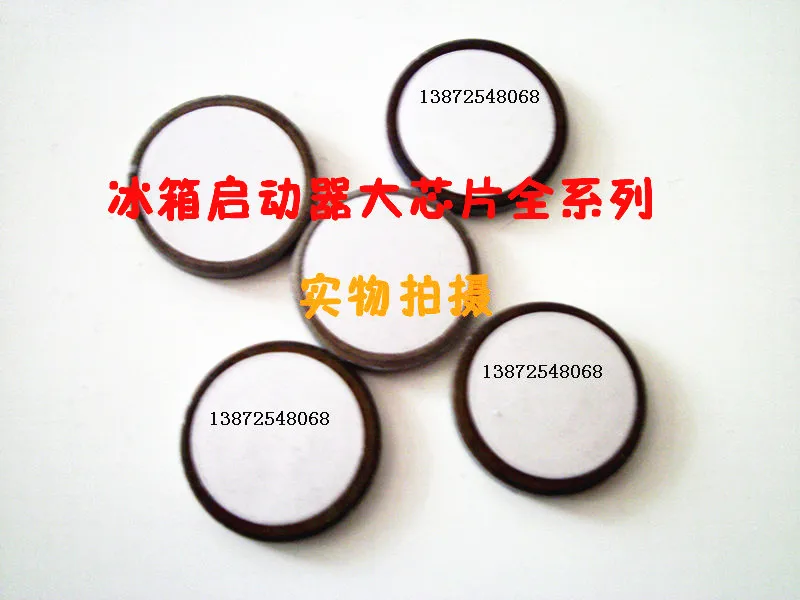 Refrigeration Accessories, Refrigerator Freezer Compressor Thermistor PTC Starter, Large Chip Series Products
Refrigeration Accessories, Refrigerator Freezer Compressor Thermistor PTC Starter, Large Chip Series Products