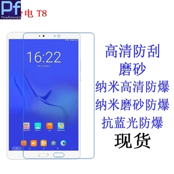 2pcs Clear/matte Glossy HD LCD Screen Protector Guard Film Cover Skin For Teclast Master T8 Tablet 8.4 inch
2pcs Clear/matte Glossy HD LCD Screen Protector Guard Film Cover Skin For Teclast Master T8 Tablet 8.4 inch