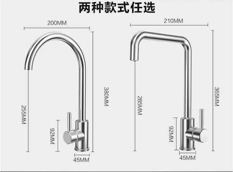 冷热水龙头_304不锈钢拉丝洗菜盆洗碗水龙头-厨房单孔冷热水龙头-厂家批发---阿里巴巴_07
