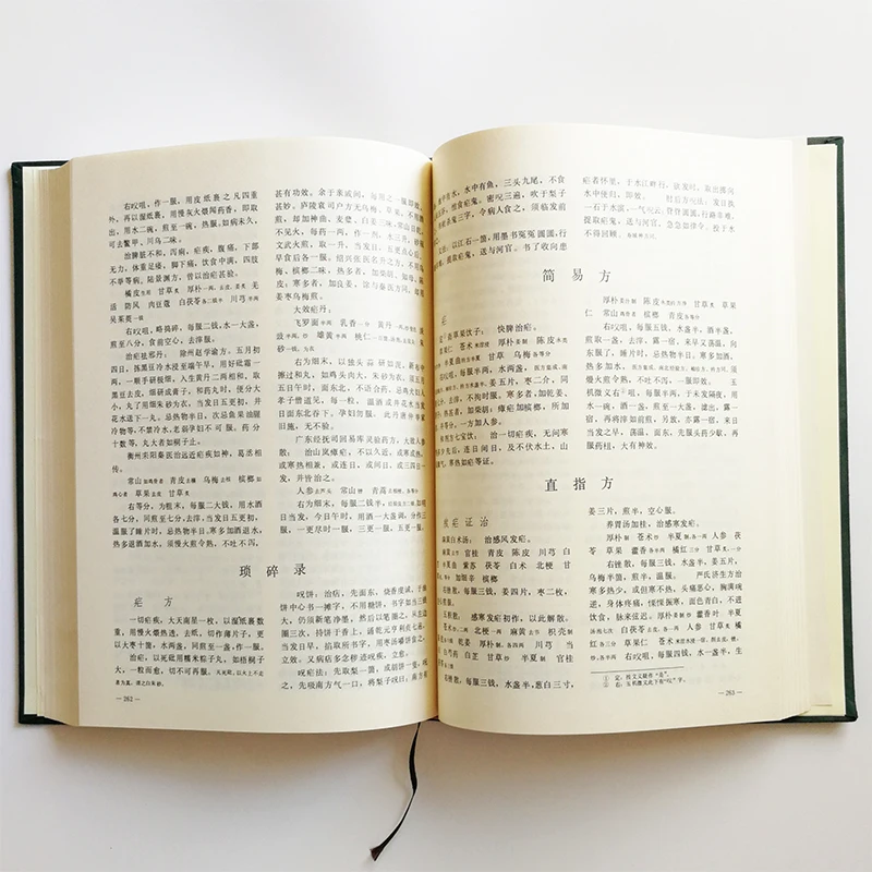 QQ20180701-8