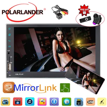 AUX Audio Input HD Touch Screen 2DIN Android Navigation Bluetooth Support USB U Disk 7 Inch GPS Wireless Stereo MP5 FM Car Radio
AUX Audio Input HD Touch Screen 2DIN Android Navigation Bluetooth Support USB U Disk 7 Inch GPS Wireless Stereo MP5 FM Car Radio