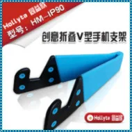 HM-IP90