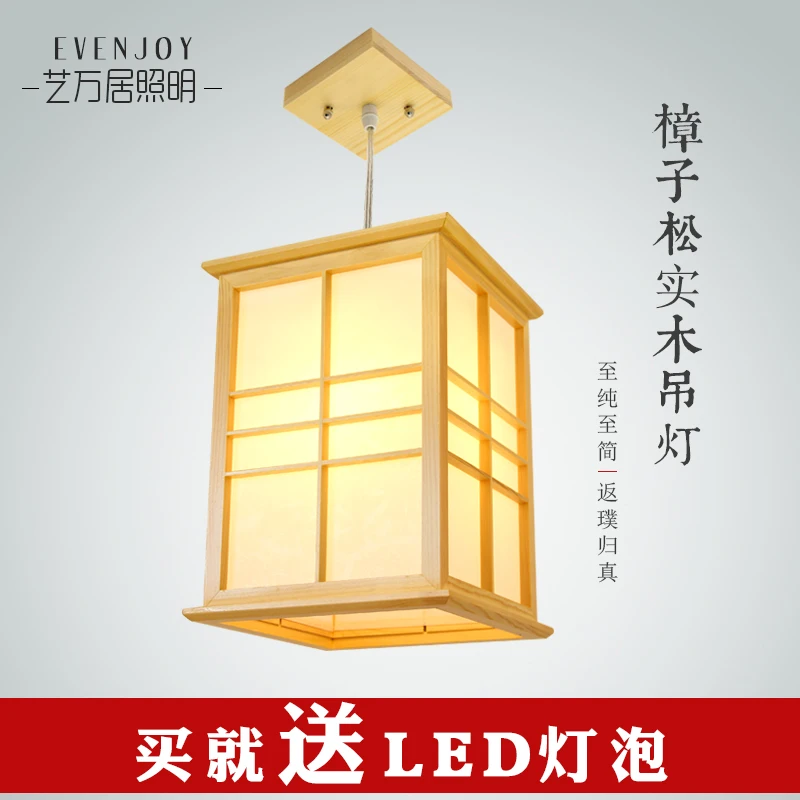 wood Japanese style and room tatami restaurant, sheepskin, Korean style simple log, bedroom chandelier special price.
wood Japanese style and room tatami restaurant, sheepskin, Korean style simple log, bedroom chandelier special price.