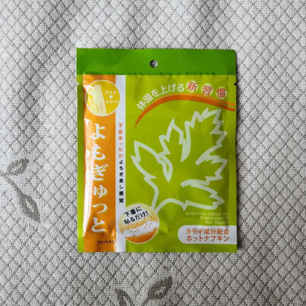 Heating pad fit for menstrual period Abdominal pain cure pads Herbs Feminine Care pad feminine sanitary pads sanitary napkin
Heating pad fit for menstrual period Abdominal pain cure pads Herbs Feminine Care pad feminine sanitary pads sanitary napkin