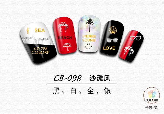 CB-098