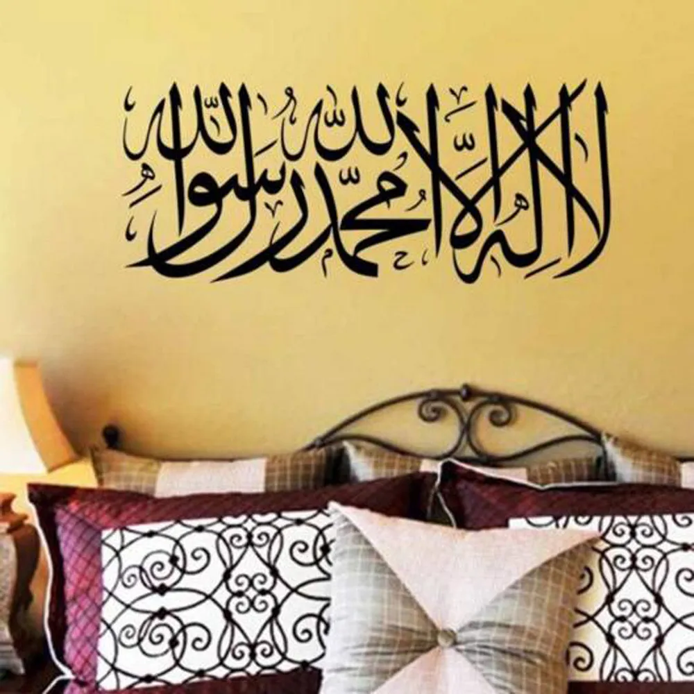 Bts Islamic Muslim Mural Art Removable Calligraphy PVC Decal Wall Stiker Living Room Home Decor Stickers
Bts Islamic Muslim Mural Art Removable Calligraphy PVC Decal Wall Stiker Living Room Home Decor Stickers