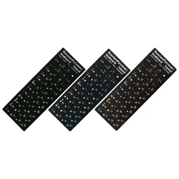 Keyboard skin keyboard key sticker label Many Language Russian Colorful Frosted PVC for 10 inch laptop
Keyboard skin keyboard key sticker label Many Language Russian Colorful Frosted PVC for 10 inch laptop