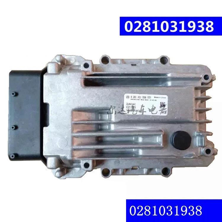 diesel engine computer board ECU 0281031938 EDC17C63 for BOSCH Futian Kangrui Quanchai
diesel engine computer board ECU 0281031938 EDC17C63 for BOSCH Futian Kangrui Quanchai