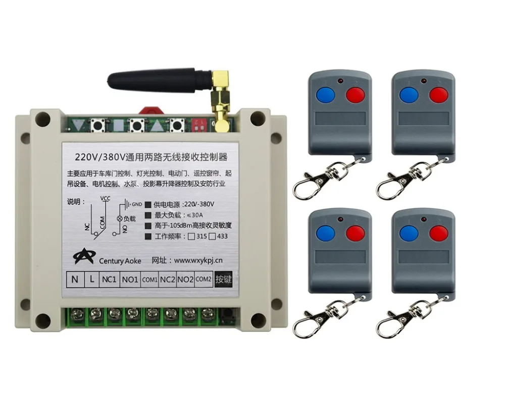 latest AC220V 250V 380V 30A 2CH RF Remote Control Switch System 4X Transmitter + 1 X Receiver 2ch relay smart home z-wave
latest AC220V 250V 380V 30A 2CH RF Remote Control Switch System 4X Transmitter + 1 X Receiver 2ch relay smart home z-wave