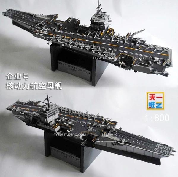 DIY Paper Model Of Enterprise Aircraft Carrier Three-dimensional Military Toy Paper Model
DIY Paper Model Of Enterprise Aircraft Carrier Three-dimensional Military Toy Paper Model