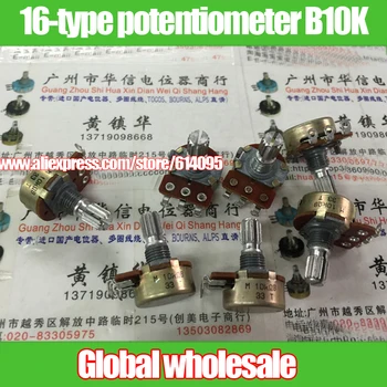 4pcs 16-type single joint potentiometer B10K for Panasonic / handle length 15MM rachis / foot hole / diameter 17MM / 10MM high
4pcs 16-type single joint potentiometer B10K for Panasonic / handle length 15MM rachis / foot hole / diameter 17MM / 10MM high