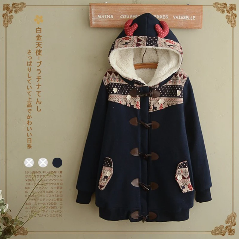 Autumn Winter Japanese Elk Antlers Hooded Coat Women Thick Cotton Knitting Pattern Mori Girl Cute Horn Button Velvet Coats T231
Autumn Winter Japanese Elk Antlers Hooded Coat Women Thick Cotton Knitting Pattern Mori Girl Cute Horn Button Velvet Coats T231