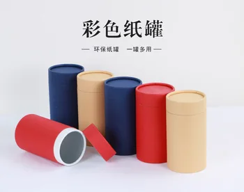 100pcs/lot 47*65mm Round Column Small Tea Kraft Paper Box Candy Storage Boxes Wood Seal Lip Pocket Carry Case Gift lin3884
100pcs/lot 47*65mm Round Column Small Tea Kraft Paper Box Candy Storage Boxes Wood Seal Lip Pocket Carry Case Gift lin3884
