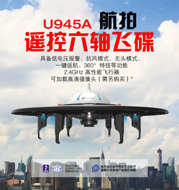 Hotest U945A 6 Axis 4CH RC Quadrocopter drone With 5.0MP HD Camera and Wifi818 Real-Time FPV Monitor VS H11D
Hotest U945A 6 Axis 4CH RC Quadrocopter drone With 5.0MP HD Camera and Wifi818 Real-Time FPV Monitor VS H11D