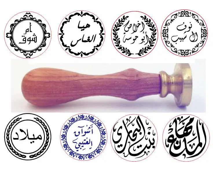 Arabic name words letter customize logo custom Seal Wax Sealing Stamp Wedding Invitation Retro Wood Arabic Wax Stamp
Arabic name words letter customize logo custom Seal Wax Sealing Stamp Wedding Invitation Retro Wood Arabic Wax Stamp