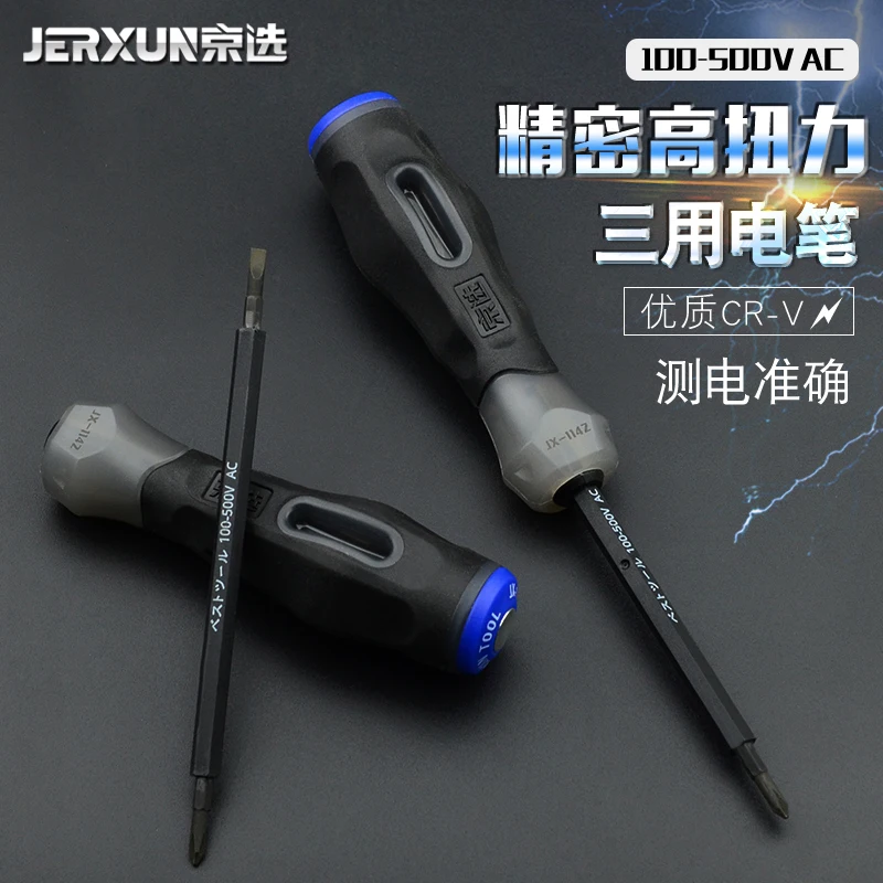 JERXUN Multifunction Test Pencil Phillips and Slotted Screwdriver Electrician Test Pencil Notebook Computer Repair Tools
JERXUN Multifunction Test Pencil Phillips and Slotted Screwdriver Electrician Test Pencil Notebook Computer Repair Tools
