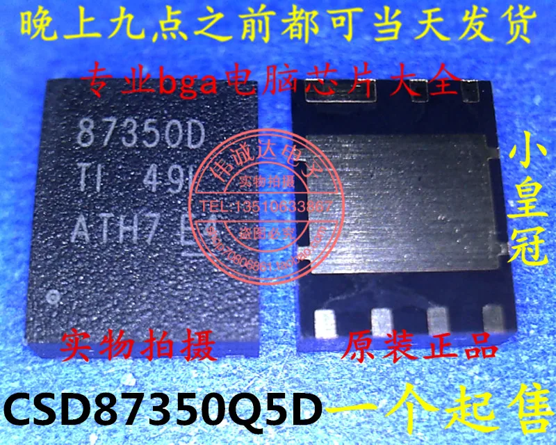 New original CSD87350Q5D 87350D SON5.6 4 best match |