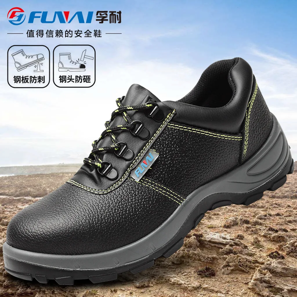 shoes at the bottom of the tire welding labor protection shoes men's anti-smashing and anti-piercing work old protection shoes
shoes at the bottom of the tire welding labor protection shoes men's anti-smashing and anti-piercing work old protection shoes