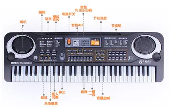 Factory direct sales of 61 adult child piano 6104 key electronic organ with microphone educational early childhood teaching type
Factory direct sales of 61 adult child piano 6104 key electronic organ with microphone educational early childhood teaching type
