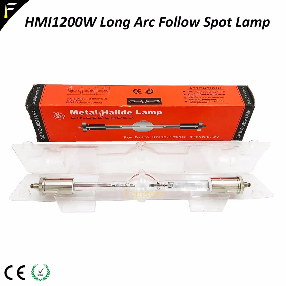 follow spot light 1200w