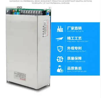 12Vor 24v 600W AC to DC High Quality Voltage Converter Switching Power Supply for Mechanical MotorSwitching power supply
12Vor 24v 600W AC to DC High Quality Voltage Converter Switching Power Supply for Mechanical MotorSwitching power supply