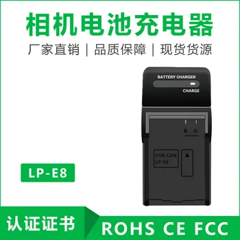 Camera Battery Wall Charger for Canon LP-E8 LPE8 LP E8 Camera EOS 550D 600D 650D 700D X4 X5 X6i X7i T2i T3i
Camera Battery Wall Charger for Canon LP-E8 LPE8 LP E8 Camera EOS 550D 600D 650D 700D X4 X5 X6i X7i T2i T3i