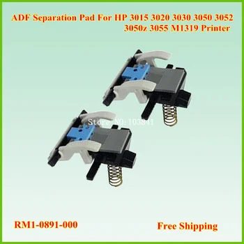Compatible RM1-0891-000 ADF Separation Pad Kit For HP 3015 3020 3030 3050 3052 3050z 3055 M1319 Printer Maintenance Kit
Compatible RM1-0891-000 ADF Separation Pad Kit For HP 3015 3020 3030 3050 3052 3050z 3055 M1319 Printer Maintenance Kit