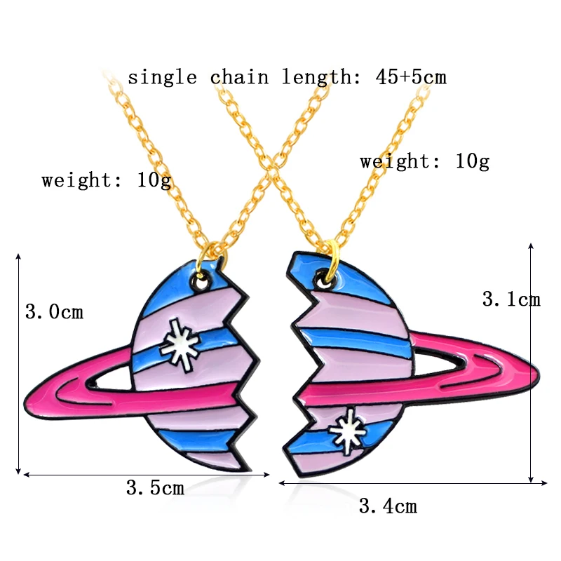 项链行星2