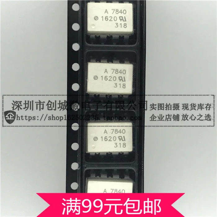 A7840 SMD HCPL-7840 Optocoupler SOP-8 8-pin optical isolator chip | Электронные компоненты и принадлежности