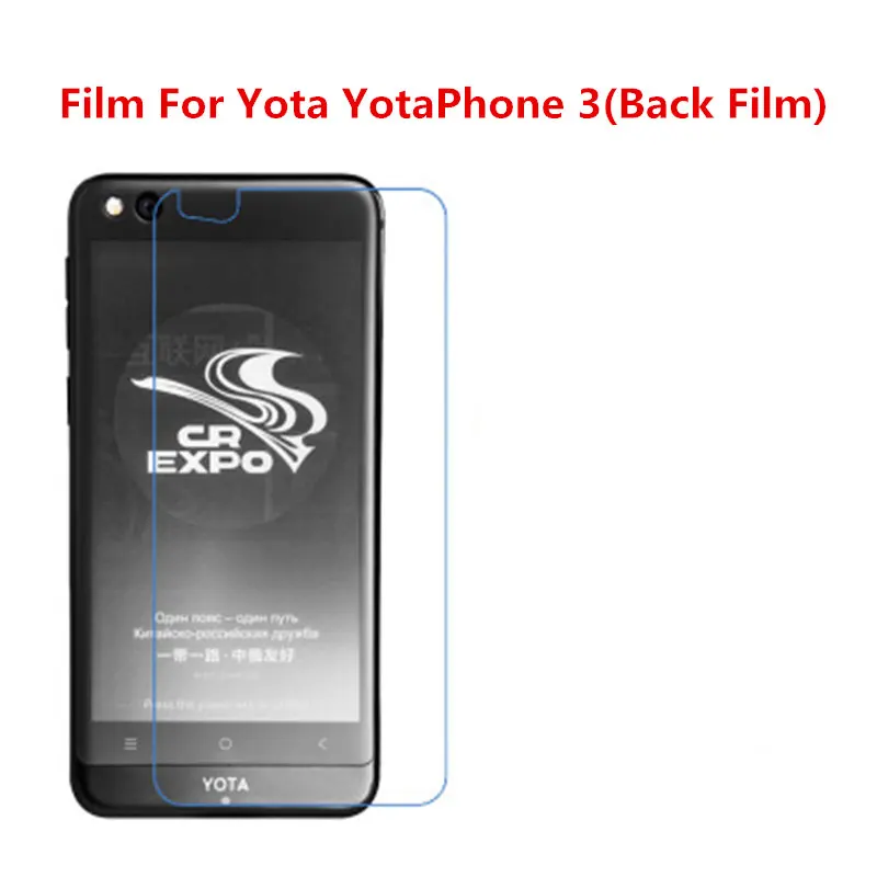 1/2/5/10 Pcs Ultra Thin Clear HD LCD Screen Protector Film With Cleaning Cloth Film For Yota YotaPhone 3(Back Film).
1/2/5/10 Pcs Ultra Thin Clear HD LCD Screen Protector Film With Cleaning Cloth Film For Yota YotaPhone 3(Back Film).