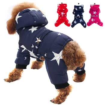 HEYPET New Star Pet Dog Clothes Warm Jacket Coat for Small Dogs Windbreaker Dog Coat Thicker Cotton Hooded Coat for Chihuahua
HEYPET New Star Pet Dog Clothes Warm Jacket Coat for Small Dogs Windbreaker Dog Coat Thicker Cotton Hooded Coat for Chihuahua