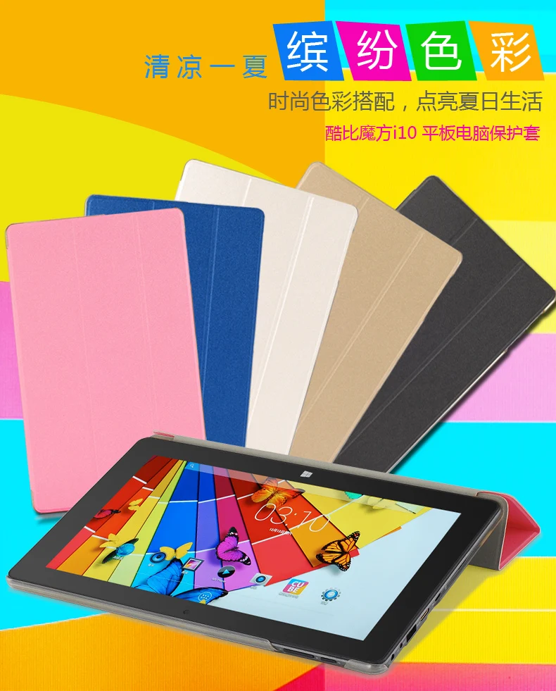 High quality Free shipping original pu thin case for 10.6" Cube i10 quad core Tablet PC,Cube i10 case,Cube i10 Cover
High quality Free shipping original pu thin case for 10.6" Cube i10 quad core Tablet PC,Cube i10 case,Cube i10 Cover